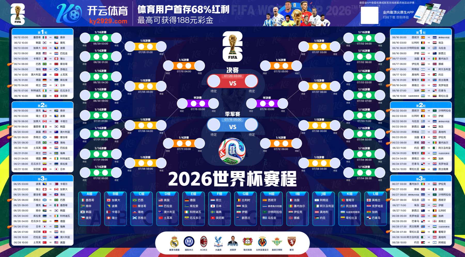 bet365|bet365体育官网|bet365官方网站